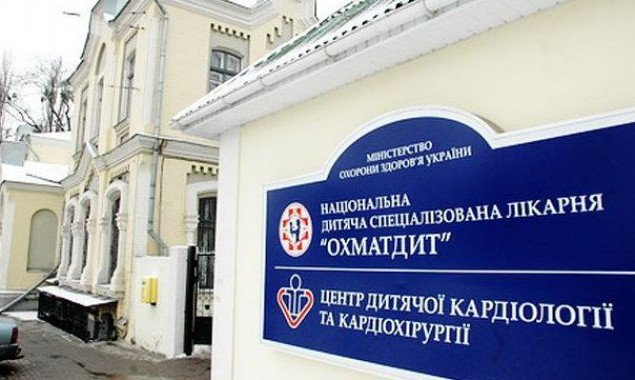Экс-заведующего отделения “Охматдета” подозревают в списании препаратов крови на сумму 1 млн гривен