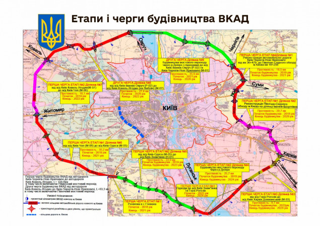 Олексій Чернишов: Будівництво ВКАД розвантажить Київ і стимулюватиме розвиток регіону