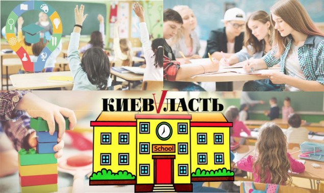 Навчальні заклади Ірпеня, Василькова та Гостомеля отримали освітні ліцензії