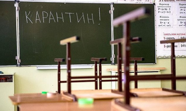 С сегодняшнего дня, 29 января, в школах Борисполя объявлен карантин