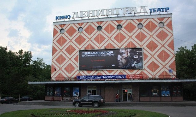 В столичном кинотеатре “Ленинград” появился новый кинопроектор