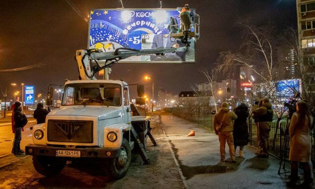 Полиция Киева задержала подозреваемых в расклеивании провокационных бигбордов в Киеве