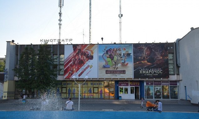 Столичные власти не предусмотрели средства на ремонт кинотеатра “Киото”