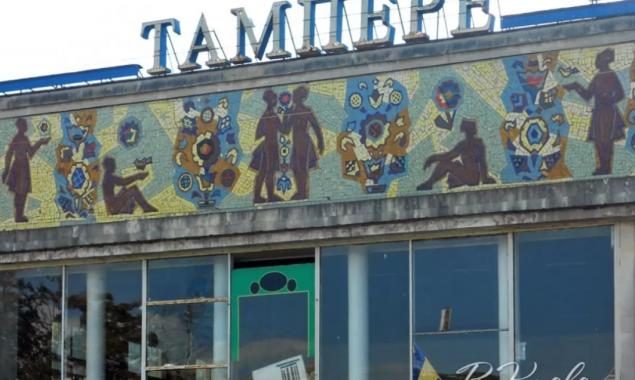 Кинотеатр “Тампере” превратят в современный культурный центр Соломенки