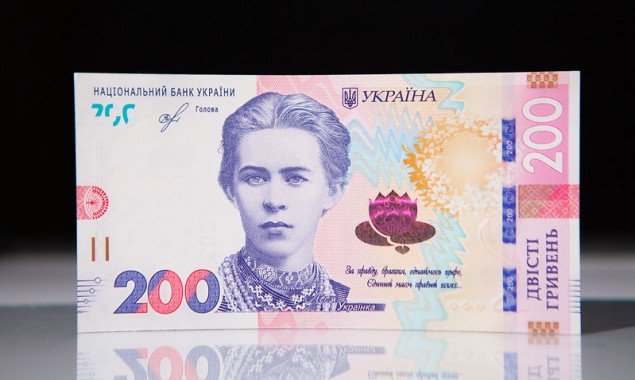 Нацбанк с сегодняшнего дня, 25 февраля, вводит в оборот обновленные 200 гривен (видео)