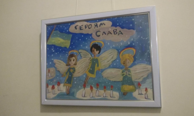 С 17 февраля в Киеве начнется приуроченная ко Дню Героев Небесной Сотни выставка детских рисунков