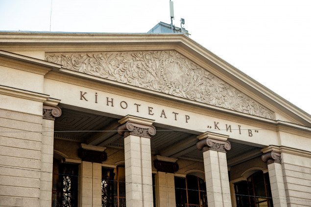Столичные власти планируют открыть кинотеатр “Киев” к концу этого года