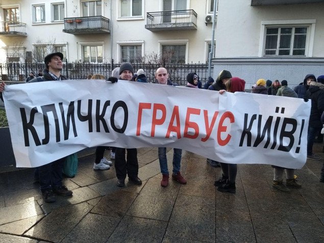 “Кличко – на выход”: Киевляне под Офисом президента требуют уволить главу КГГА за коррупцию (фото, видео)