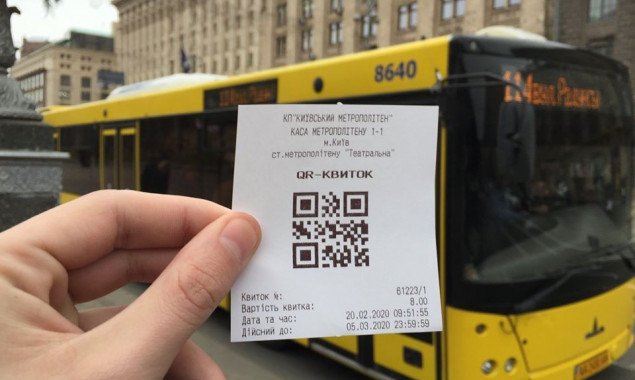 С 1 апреля для разового проезда в столичном общественном транспорте необходимо будет приобрести QR-билет