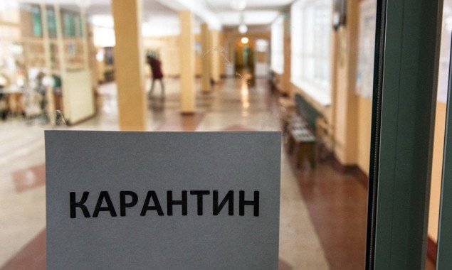 Школы Славутича на Киевщине закрываются на карантин с 6 февраля
