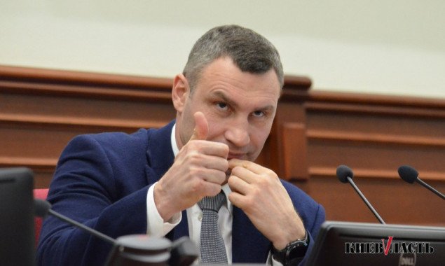 Кличко назначил надбавки директорам двух департаментов КГГА
