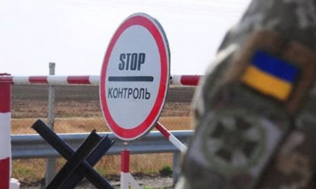 Украина с 17 марта закрывает пункты пропуска через государственную границу для международного регулярного пассажирского сообщения