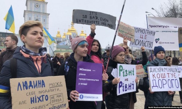 В центре Киева одновременно проходили “Марш женщин” и акция противников абортов (фото, видео)