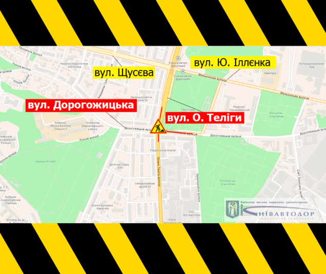 Завтра, 7 марта, ограничат движение на столичном перекрестке Телиги - Дорогожицкой