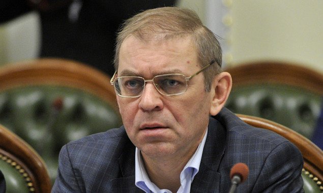 ГБР завершило следствие по делу экс-нардепа Пашинского