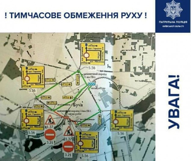 На ж/д станции “Буча” на Киевщине 16 и 17 апреля будет закрыт переезд для автотранспорта