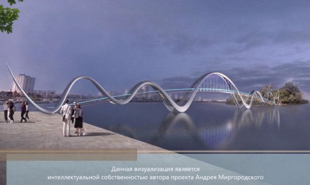 Депутат Михайленко предложил оболонцам оценить проект нового пешеходного моста