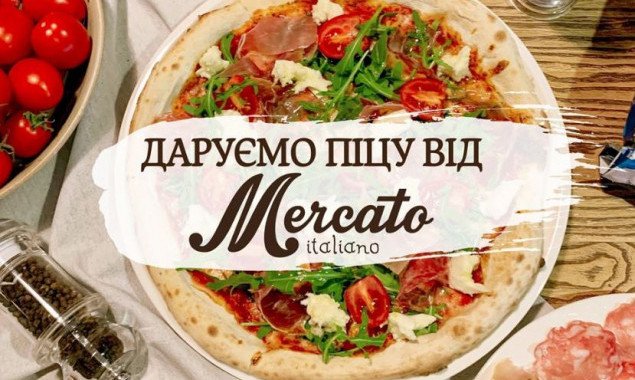 ТРЦ Gulliver разыгрывает фирменную итальянскую пиццу с бесплатной доставкой