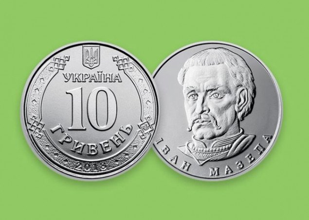 С 3 июня Нацбанк вводит в обращение новую монету номиналом 10 гривен (фото)