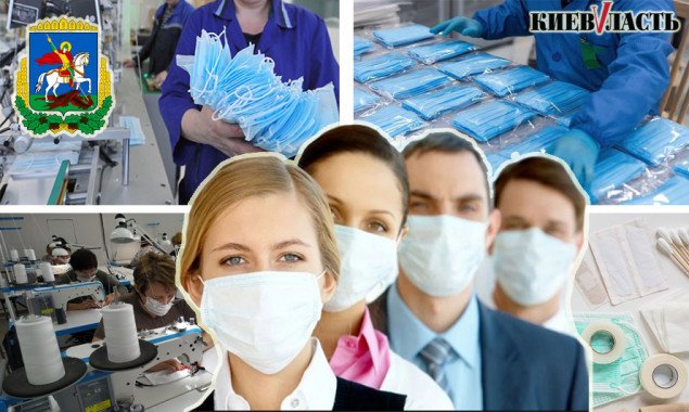 Коронавірус на Київщині: для виробництва захисних масок Київщині не вистачає кадрів та матеріалів