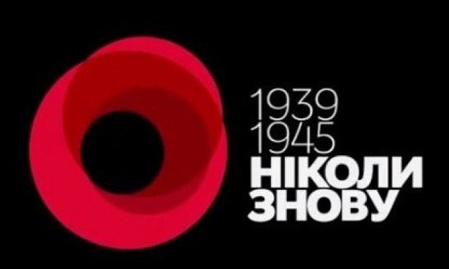 Врио главы КОГА Василий Володин выступил с обращением по случаю Дня памяти и примирения и годовщины победы над нацизмом