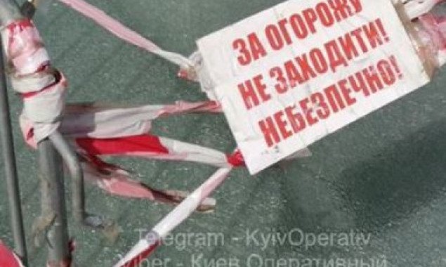 На “мосту Кличко” снова оградили секцию со стеклянным полом (фото)
