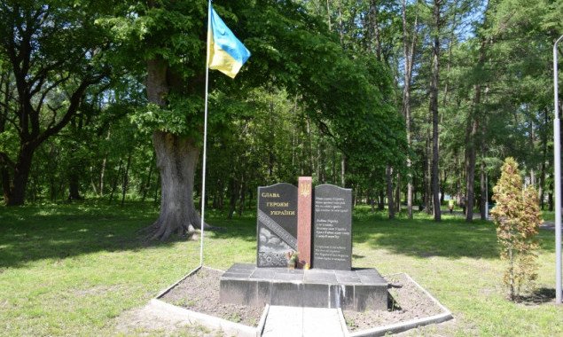 В Яготине на Киевщине вандалы срезали флагшток и ограду на Аллее Славы (фото)