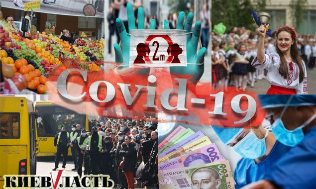 Коронавірус на Київщині: карантин слабне, навчальний рік закінчиться вчасно