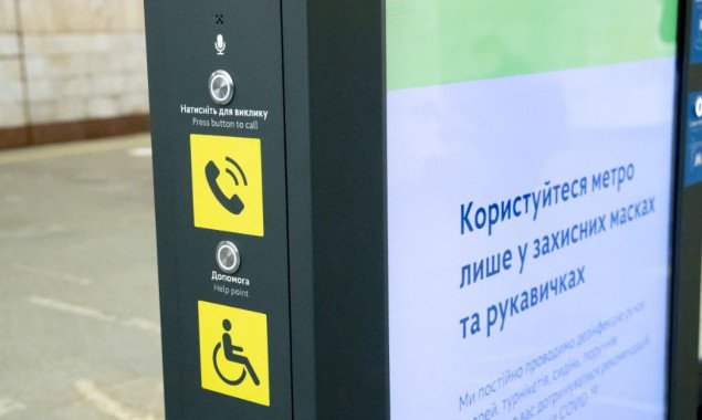 За первый день работы после карантина Киевским метро воспользовались 310 тысяч пассажиров