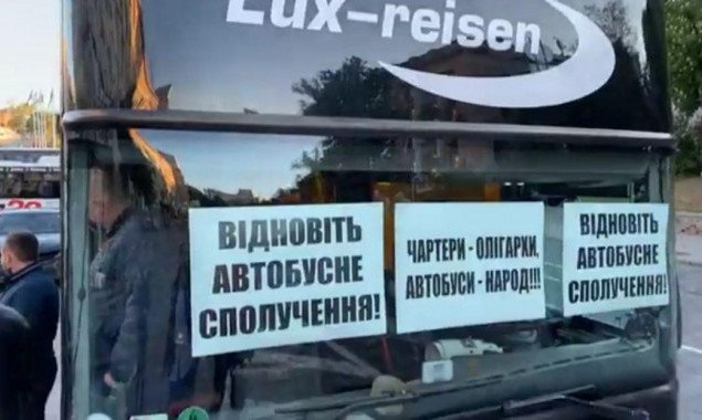 В центре Киева на акцию протеста собираются перевозчики