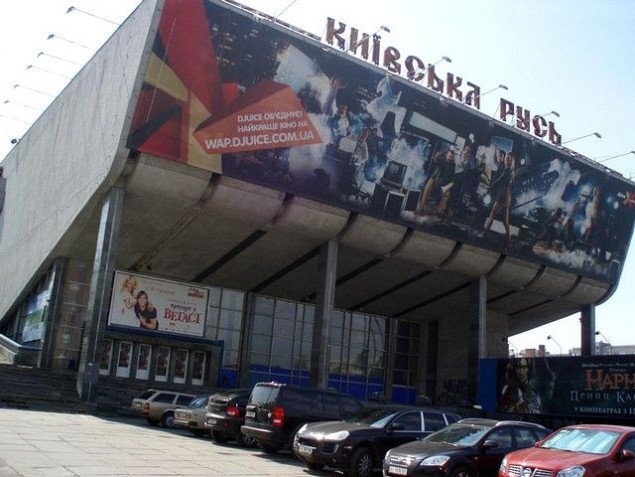 До конца 2020 года для столичного кинотеатра “Киевская Русь” должны разработать проект капремонта