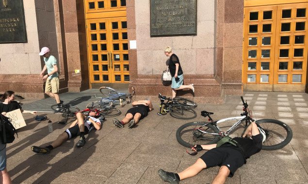 Под стенами КГГА велосипедисты проводят лежачий митинг за безопасность на дорогах  (фото)