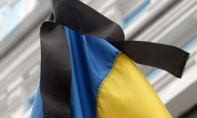 В Киеве приспустили флаги в честь погибшего на востоке защитника Украины с Оболони