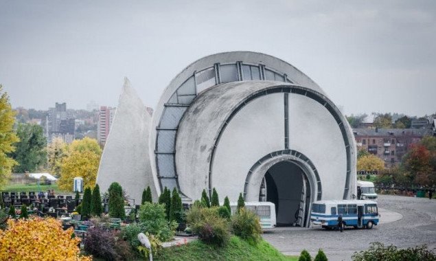 В Киеве передумали капитально ремонтировать крематорий