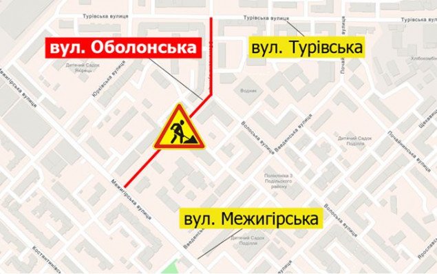 Сегодня, 12 июня, до вечера частично ограничено движение транспорта на улице Оболонской в Киеве
