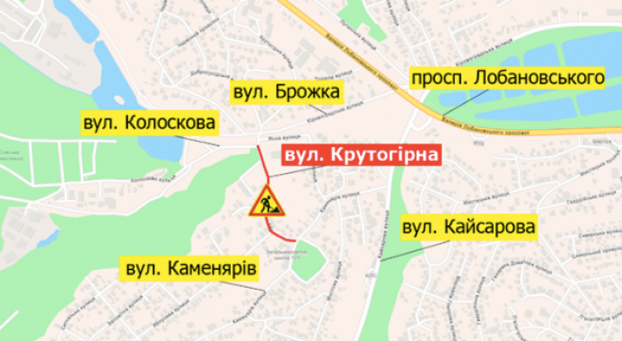 Завтра, 10 июня, на улице Крутогорной в Киеве частично ограничат движение