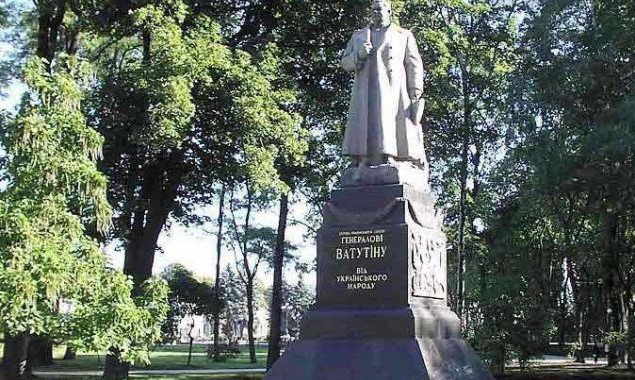 Комиссия Киевсовета по вопросам ЖКХ не поддержала петицию о сносе памятника Ватутину