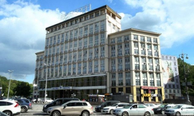 Отель “Днепр” в центре Киеве выставят на торги 15 июля - Фонд госимущества