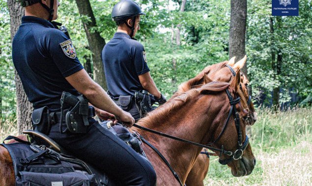 В лесопарковых зонах Киева полицейские начали конное патрулирование (фото)