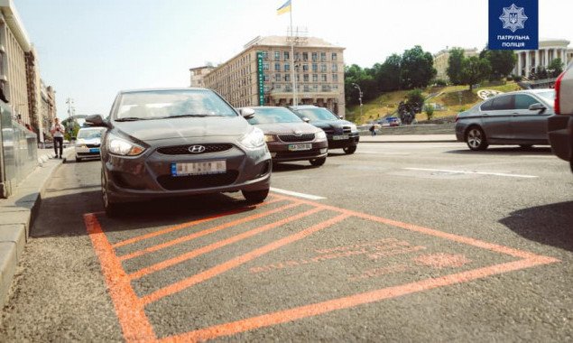 На дорогах Киева появилась оранжевая разметка с надписью “Место для любителей штрафов” (фото)