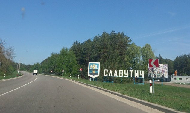Славутич оставят в составе Киевской области