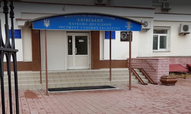 Депутаты Киевсовета привлекли к программе “Безопасная столица” СБУ и Институт судебных экспертиз