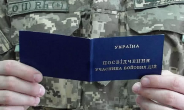 Киевские власти утвердили дополнительные льготы для семей погибших участников АТО
