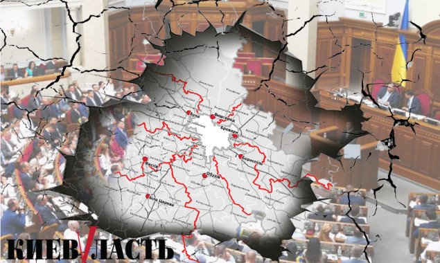 Кінець всім сподіванням: Київську область розділили на райони, невдоволені йдуть до суду