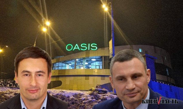 Соратники Кличко по “Удару” недоплатили в городской бюджет десятки миллионов гривен за строительство скандального ТЦ “Оазис”