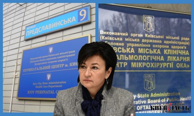 Нет больниц - нет проблем: почему киевляне чуть не лишились двух узкоспециализированных медучреждений