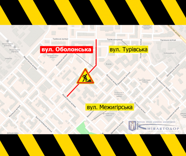 Завтра, 16 июля, на улице Оболонской частично ограничат движение