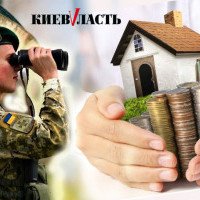 Міста та райони Київщини отримали державну субвенцію на соціальне житло