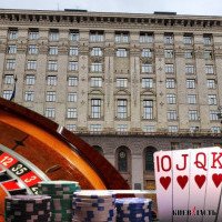 В Киевсовете хотят поскорее наступить на горло азартным играм