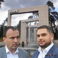 “Киевзеленстрой” выбрал нового подрядчика для капремонта парка Партизанской славы